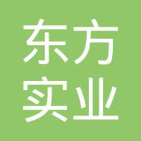 胜利油田东方实业投资集团有限责任公司